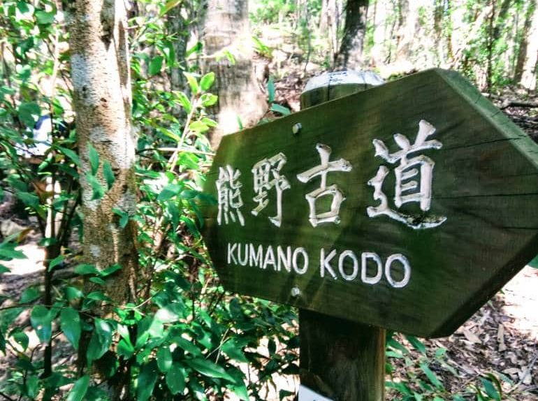 Prepping for Kumano Kodo: May 2019 Update