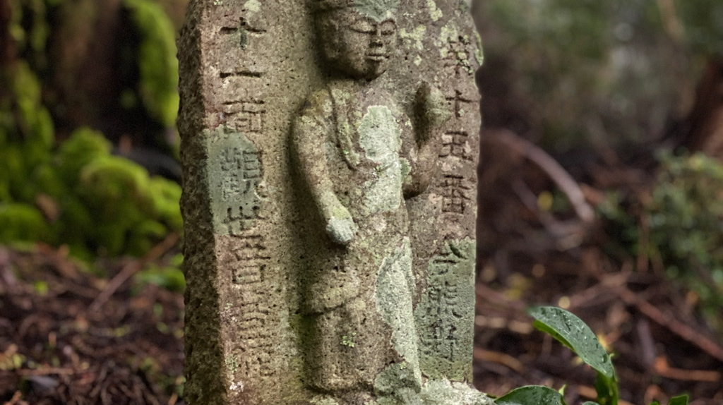 33 Kannon Statues along the Hatenashi-toge pass on the Kohechi trail of Kumano Kodo